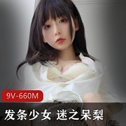 （发条少女）迷之呆梨元气回归新作品