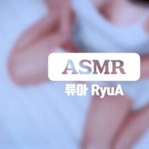 Twitter韩国asmr女神（RyuA）火箭定制