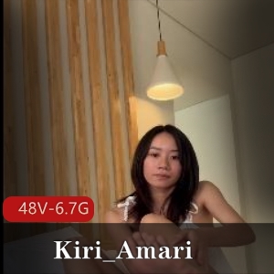 Kiri_Amari口B怼脸上合集：舒适感全程高清，专门玩~拉丝48V-6.7G