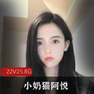 小妲己LUO舞精品合集，25.8G视频资源，颜值爆表，粉丝狂欢不止